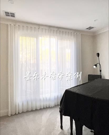Patrick Curtains — Customer photo